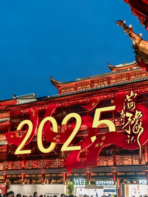 SHANGHAI, CHINA - DECEMBER 23: People view lantern installations at the Yuyuan Garden ahead of New Year's Day on December 23, 2024 in Shanghai, China. The annual Yuyuan Garden Lantern Show will kick off on January 1, 2025 in Shanghai. (Photo by VCG/VCG via Getty Images)